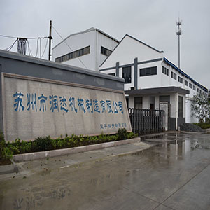 當(dāng)立磨輥套遇上植樹節(jié) 當(dāng)立磨輥套遇上植樹節(jié)