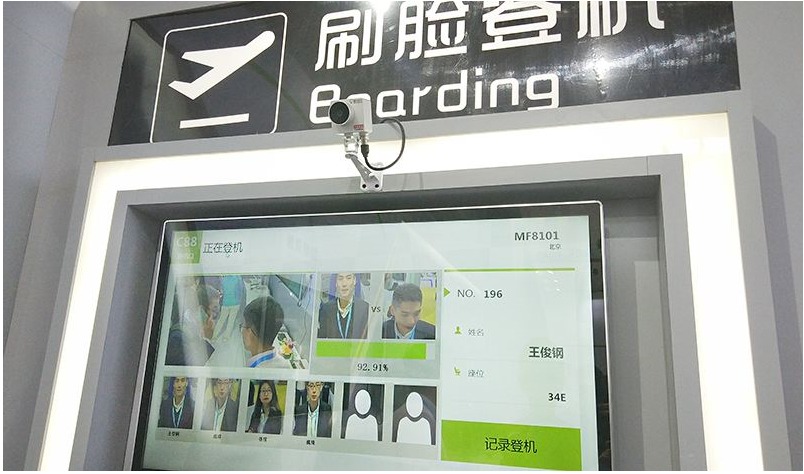 電廠磨輥廠家邀你一起解讀“刷臉登機不是夢” 電廠磨輥廠家邀你一起解讀“刷臉登機不是夢”