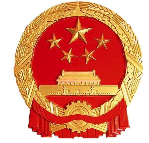 水泥磨廠家|新國徽亮相，至少可用50年