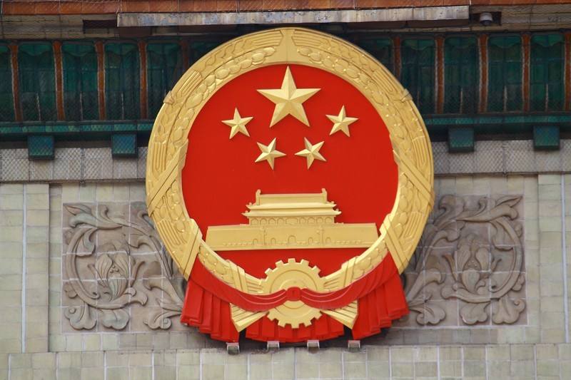 水泥磨廠家|新國徽亮相，至少可用50年